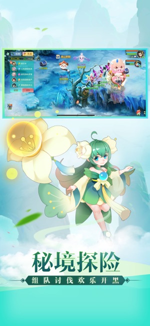 御灵奇缘官方版图3