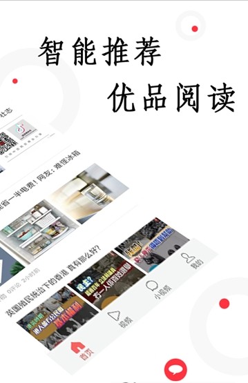抖米快讯app手机版下载  v1.0.4图2