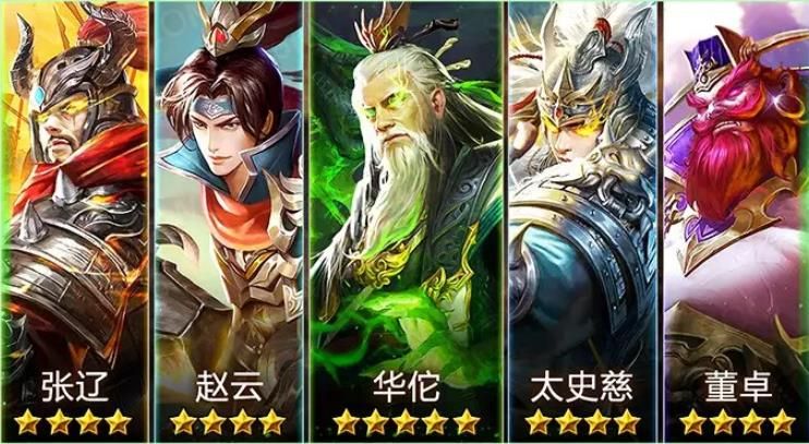 复古群英传官方版下载_复古群英传最新安卓版 v1.0-安族游戏网