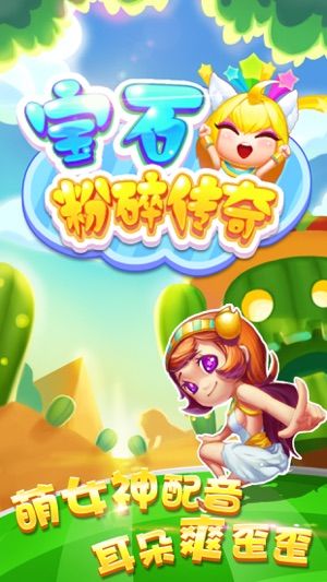 宾果王者红包版图3