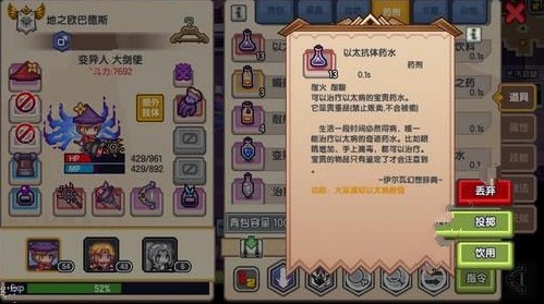 伊洛纳以太风刮多久 以太风持续时间详解[多图]图片15