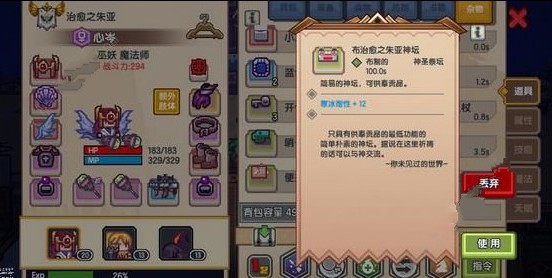 伊洛纳法师带什么伙伴 法师伙伴推荐[多图]图片1