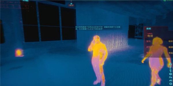 赛博朋克2077出酒吧为什么闪退 出酒吧闪退解决教程一览[多图]图片2
