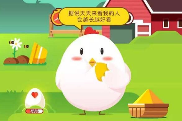 蚂蚁庄园成语耳提面命答案 耳提面令长辈对晚辈教导的态度什么[多图]图片1