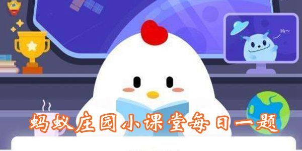 蚂蚁庄园跨海大桥建造难度高是因为什么 因为海洋环境强腐蚀性还是浮力大？[多图]图片1