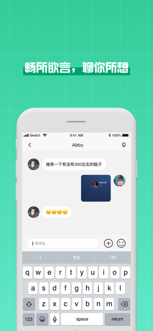 Fun交友app手机版  v1.0.0图4