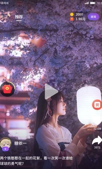 有颜短视频app官方版  v1.0.0.0图1