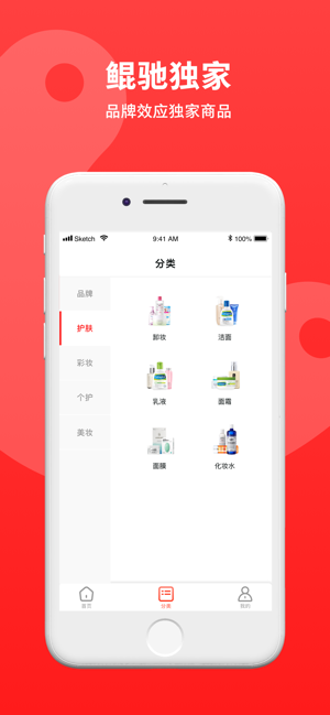 美了美了app图4