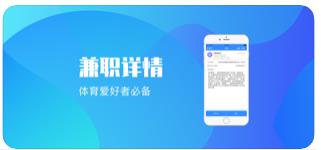 鸣赚兼职app图2
