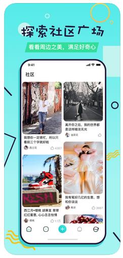 又二app图1