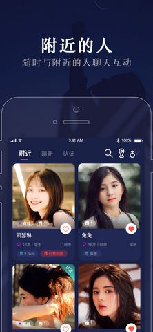 约克交友app图3