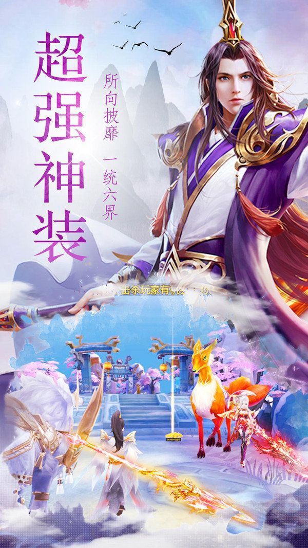 邪衣儒士官网版  v1.0.0图3