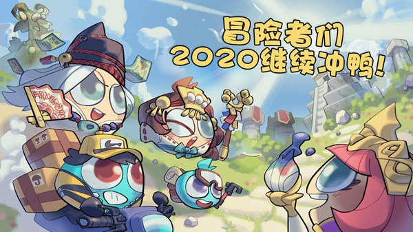 不思议迷宫2020东方庆典彩蛋怎么刷 鼠年东方庆典彩蛋触发方法[多图]图片1