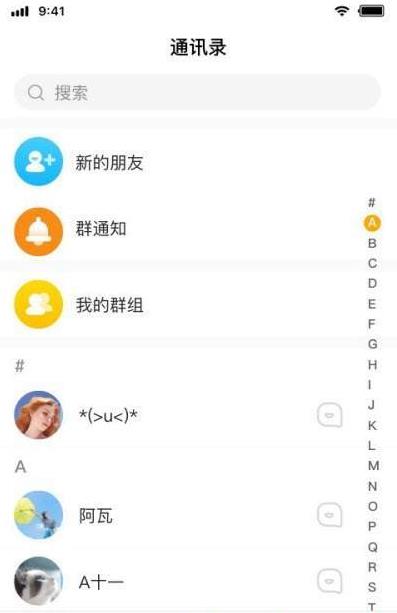 YOWE app图1