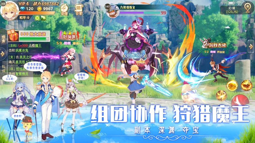 风之启源手游图4