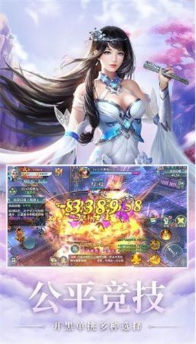 玄帝万灵界官方版图1