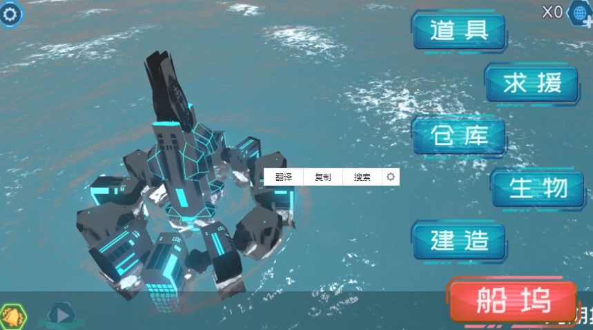 未知海域游戏图2