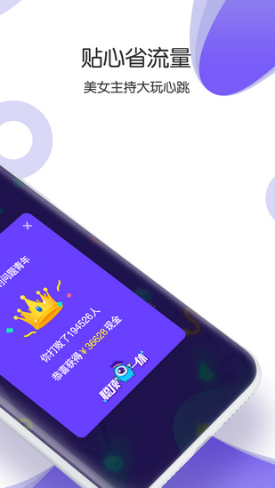 聪顶一休版图2