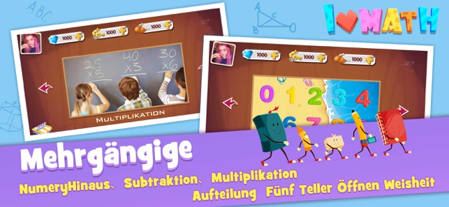 I MATH app图1