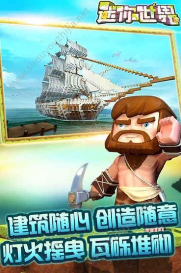 迷你世界10月1日更新插图(3) 迷你世界10月1日激活码最新福利版 0.48.2图2