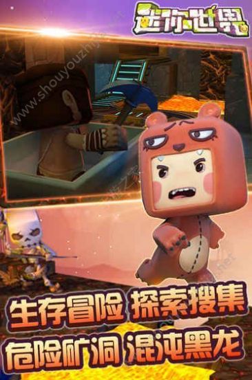 迷你世界10月1日更新插图(6) 迷你世界10月1日激活码最新福利版 0.48.2图5