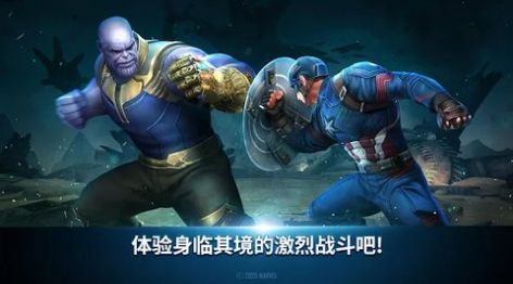 漫威英雄对决游戏图3