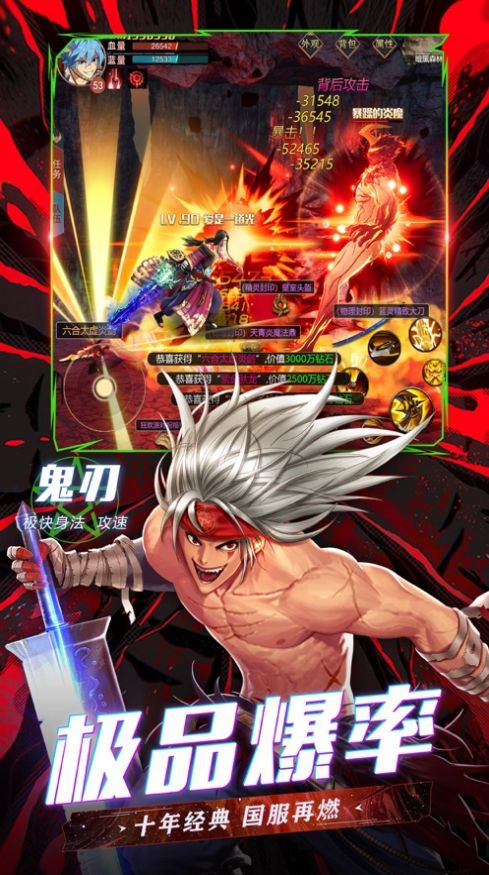 勇士深渊版手游插图(2) 勇士深渊版手游官方正式版 v1.0图1