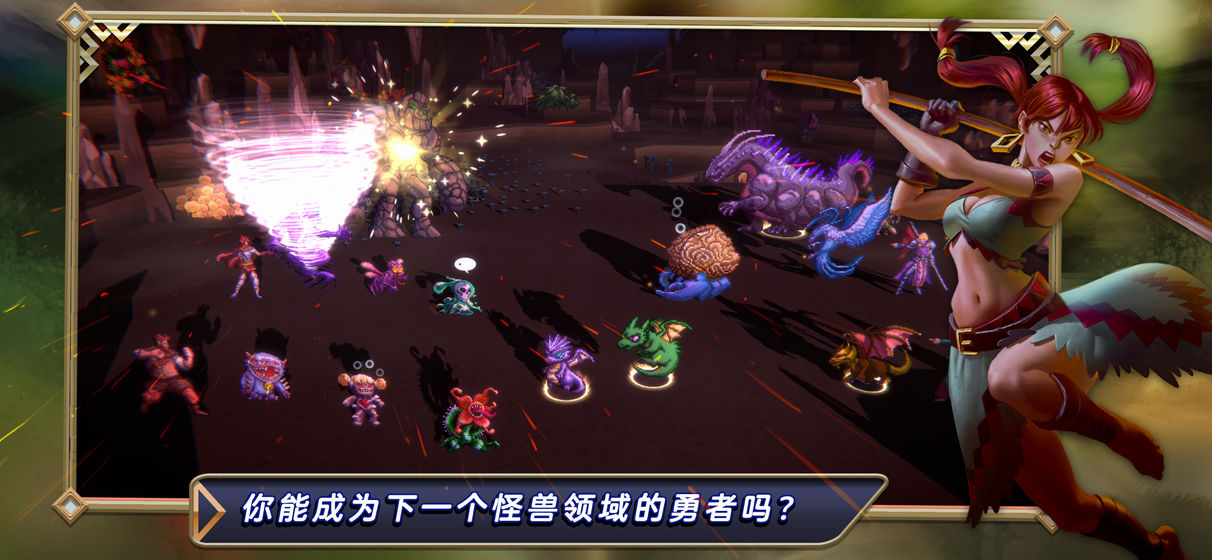 魔兽英雄战歌rpg官方手游  v1.1.18图1