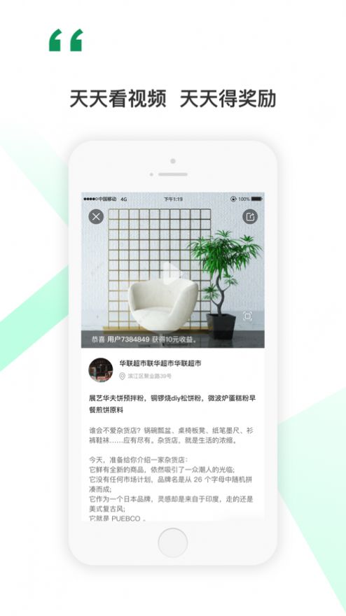 落花无生app图2