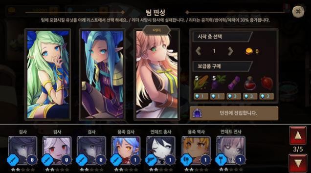 无赖公主官方版插图(3) 无赖公主手游官方最新版 v1.0.0图2