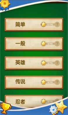 球球逃脱大冒险破解版插图(4) 球球逃脱大冒险无限金币内购破解版 v1.0图3