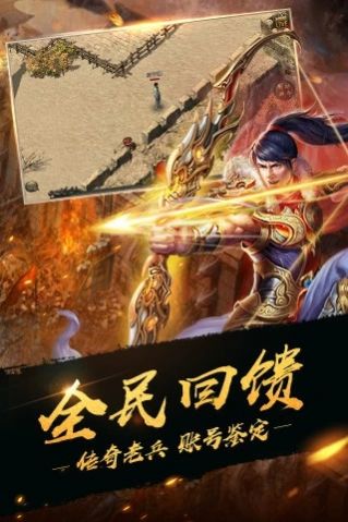散人热血服手游官方版  v1.0图4