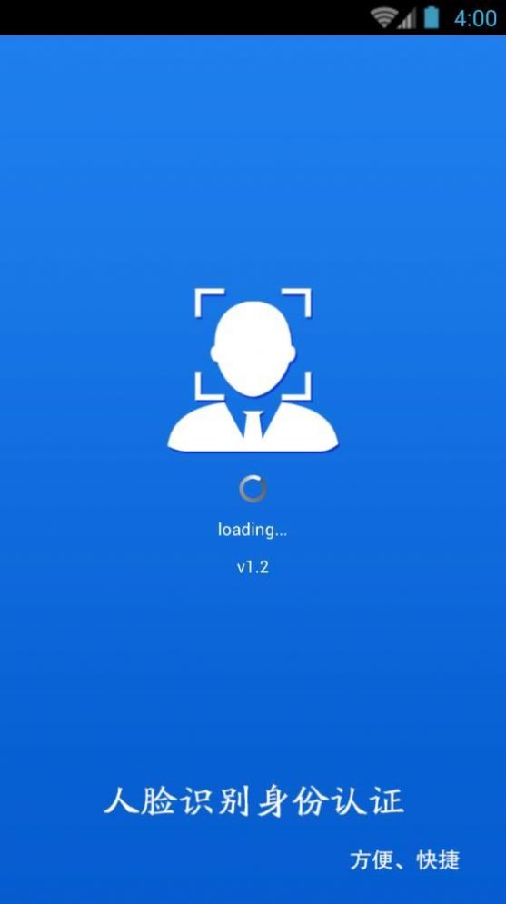 兰州市社保网上申报查询登录系统app官网最新下载  v1.8图1