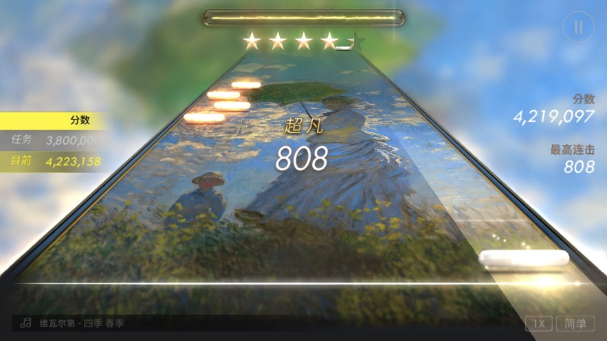 钢琴师Pianista游戏插图(3) 钢琴师Pianista安卓游戏下载 v1.0.1图2
