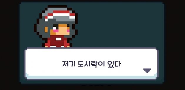 在吃午餐的路上汉化版插图(3) 在吃午餐的路上游戏内购破解版 v0.1图2