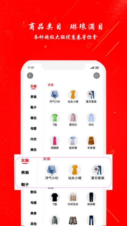 小美会app图1