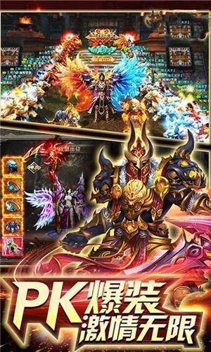 散人传奇雷霆霸业官方版图2
