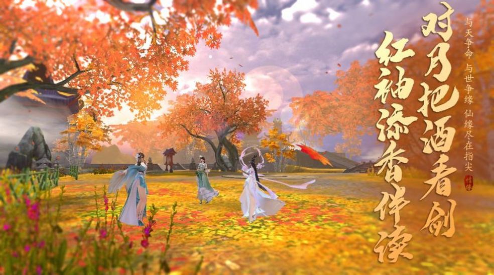 神祈大陆太古神王手游官网正版  v6.5.0图1