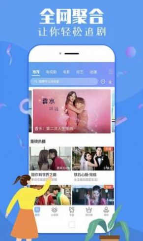 春水堂次数版钻石app安装包下载  v3.5.2图2