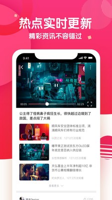 奇异猫影视客户端app下载  v2.0图2