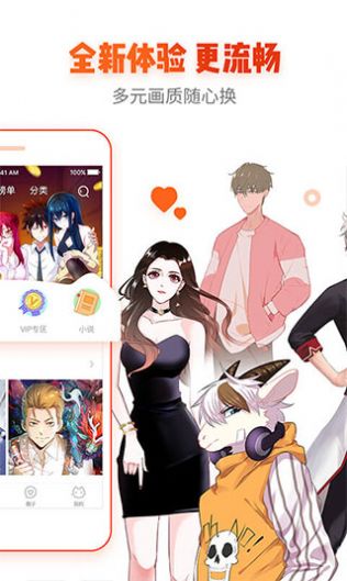 工酱酱app图4