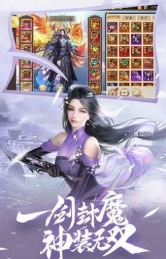 混天道祖官方图4