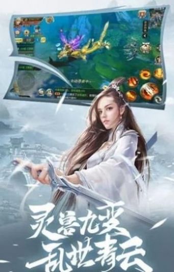 混天道祖官方图3
