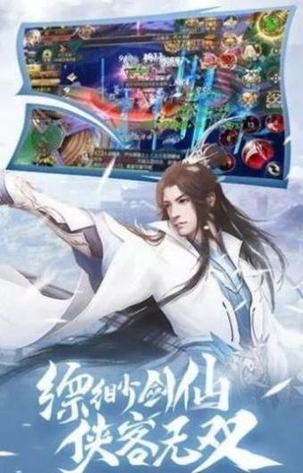 混天道祖官方图2