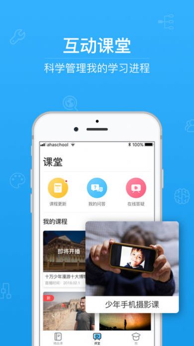 特效减肥药的答案图2