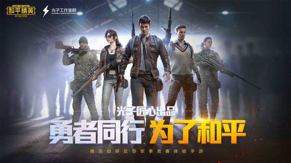 明帝画质大师3.0图3