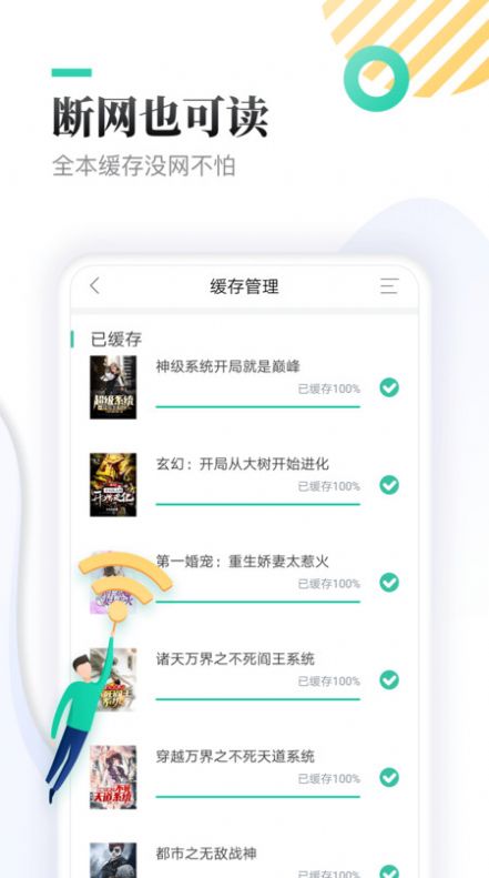 休尚书币安卓版下载  v1.20.00图5