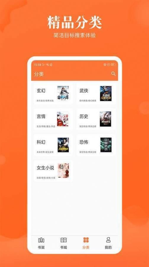 废都原著未版免费阅读官方最新版  v3.1.7图1