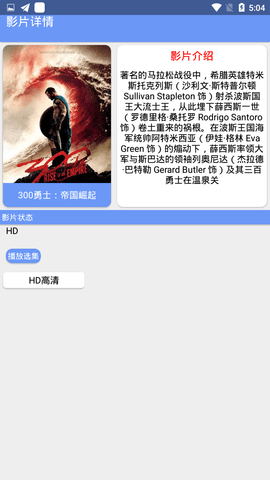 OK资源影视app图2