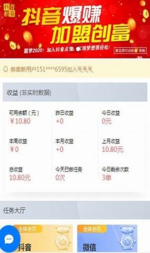 酷点app图1